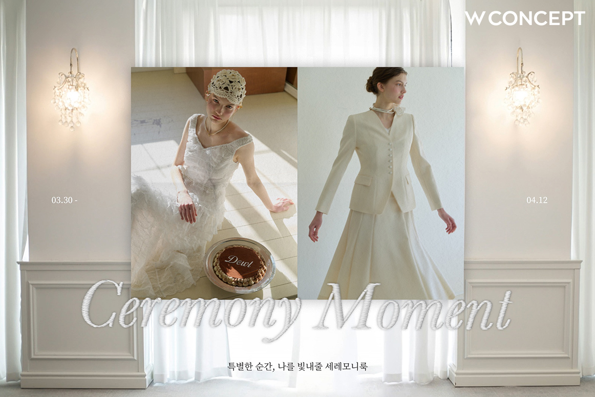 “예복도 실용성